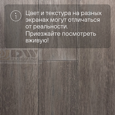 DW FLOORING 14 мм Дуб бежевый тёмный DW LX007 лак матовый с фаской (фото 5)