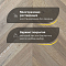 Wood Bee Chevron  Дуб Крема браш матовый Crema, UV-лак gloss 5-9% (правая) (миниатюра фото 4)