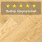 Norland Herringbone Elegant Strong 12 4V 34 (CH) LF304-07AB Дуб Тавора (миниатюра фото 5)