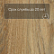 Forbo Effekta Professional P планка 4022 Traditional Rustic Oak PRO (миниатюра фото 6)