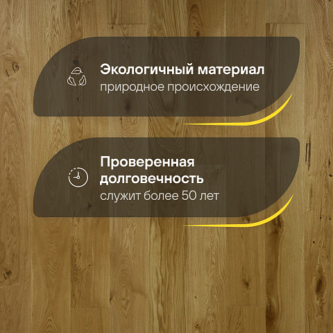 Crownwood Прайм 14мм Дуб Антик Тренд однополосный масло с фаской (фото 2)