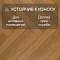 My Step Herringbone 3 STRIPS MS6708 Вега 8 мм 33 класс с фаской (миниатюра фото 3)