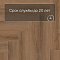 Norland Parquet S SPC (CH) 1055-5AB Senezh 4V (миниатюра фото 9)