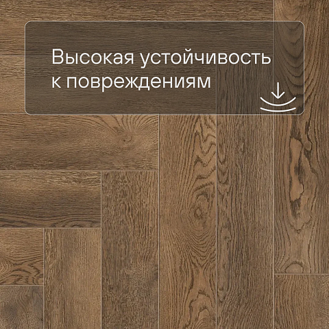 Norland Parquet S SPC (CH) 1055-19AB Loft 4V (фото 8)