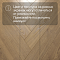 Skalla Wood Herringbone 12 мм 34 класс 4V HR 1027 Дуб Борен (Oak Boren) (миниатюра фото 13)