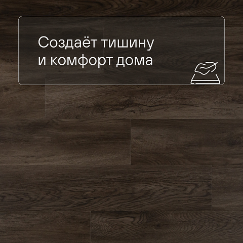 QS Second choice Alpha BLOS BASE  SPE40349 - AVSPT 40349 Дуб Оклахома коричневый (фото 3)