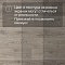 Юнитекс Carpatians 543 - 3.5 (миниатюра фото 9)