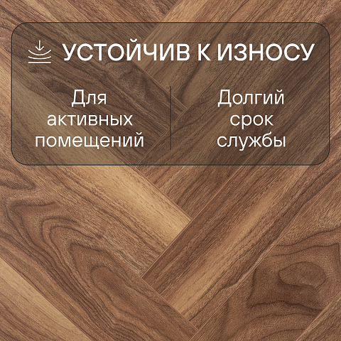 My Step Herringbone MS3512 Szelid 12 мм 33 класс с фаской (фото 3)