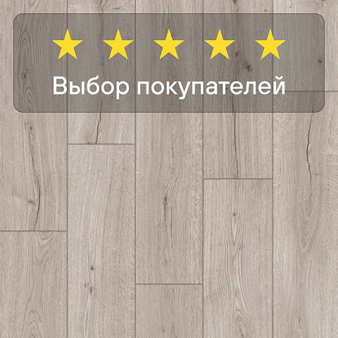 Quick Step Impressive IM8600 Дуб полярная звезда (фото 5)