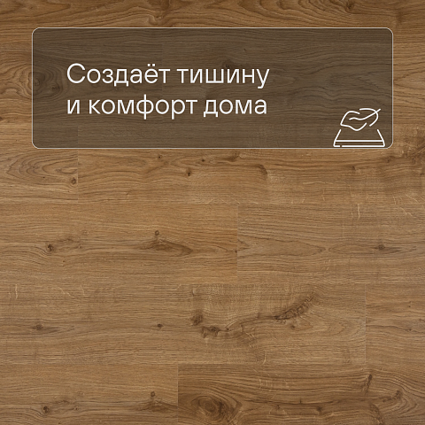 QS Alpha Vinyl BLOS BASE планка AVSPT 40025 Дуб коттедж натуральный (фото 3)