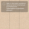 Premium Nevada 8_116L (миниатюра фото 11)