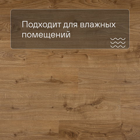 QS Second choice Alpha BLOS BASE  SPE40025 - AVSPT 40025 Дуб коттедж натуральный (фото 2)