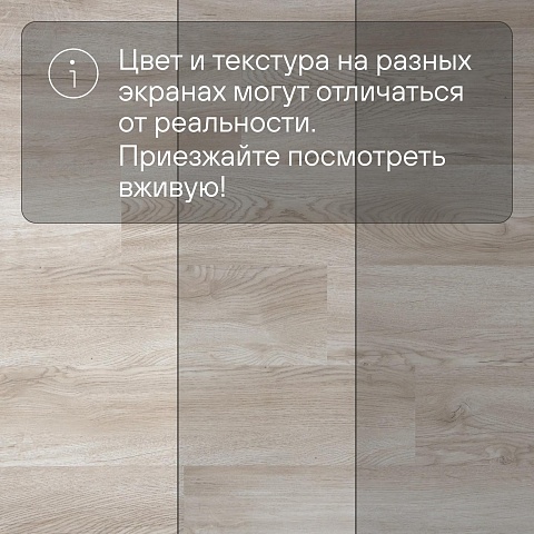 QS Second choice Alpha BLOS  SPE40347 - AVSPU 40347 Дуб Оклахома бежевый (фото 10)