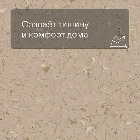 Colorex EC 250264 Meru (фото 3)