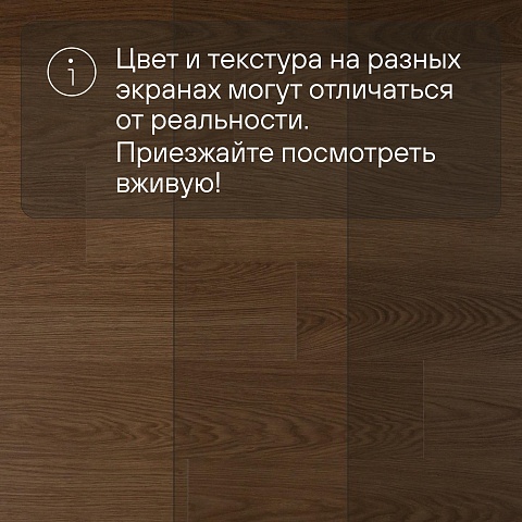 QS Second choice Alpha BLOS BASE  SPE40279 - AVSPT 40279 Дуб какао (фото 12)