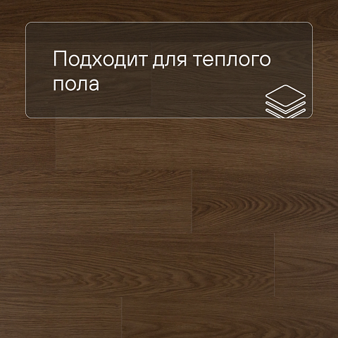 QS Alpha Vinyl BLOS BASE планка AVSPT 40279 Дуб какао (фото 4)
