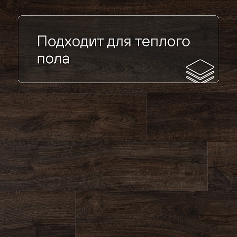 QS Alpha Vinyl BLOOM планка AVMPU 40199 Дуб осенний шоколадный (фото 4)