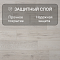 Ultrafloor Floordreams Vario 4V TC K336HC Дуб Айсберг (миниатюра фото 5)