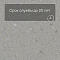 Colorex SD 150262 Nebo (миниатюра фото 6)