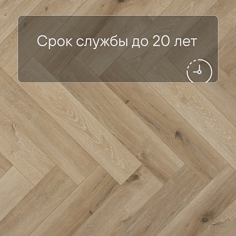 Planker Charisma 4V Тёрнер 7010 (фото 6)