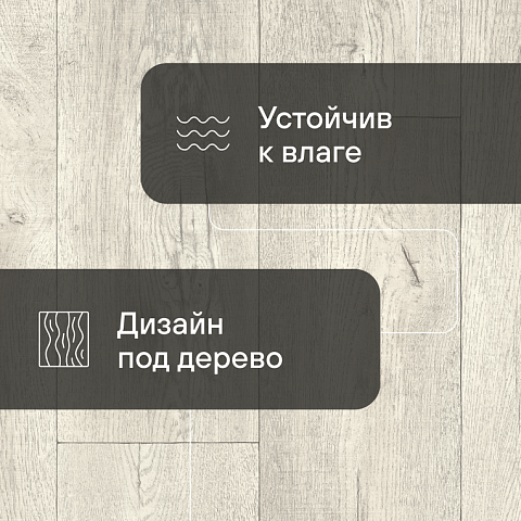 Юнитекс Осло W09 - 3.5 (фото 3)