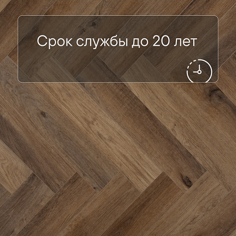 Alta Step Mirada SPC4409 Дуб болгарский 640x 128x 4мм (фото 6)