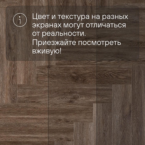Alta Step Mirada SPC4410 Дуб корейский 640x 128x 4мм (фото 12)