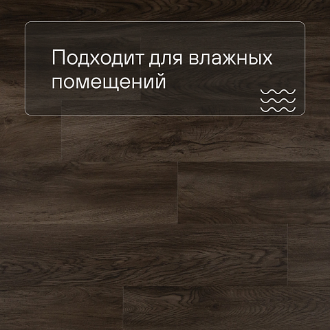 QS Second choice Alpha BLOS BASE  SPE40349 - AVSPT 40349 Дуб Оклахома коричневый (фото 2)